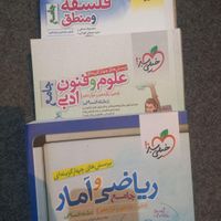 کتاب جامع کنکور خیلی سبز|کتاب و مجله آموزشی|تهران, نازی‌آباد|دیوار