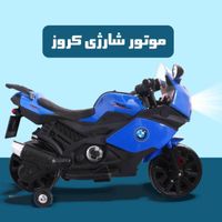 موتور شاژی موتورشارژی ۱۶۰۰|اسباب بازی|تهران, تهران‌سر|دیوار