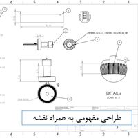 مهندسی معکوس، طراحی محصول و مدل سازی|خدمات پیشه و مهارت|تهران, دانشگاه علم و صنعت|دیوار