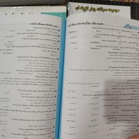 کتاب کنکور فنی حرفه ای ۱۴۰۲|کتاب و مجله آموزشی|تهران, مهرآباد جنوبی|دیوار