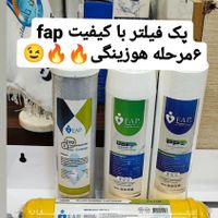 پک فیلتر تصفیه آب گیاهی ۶مرحله fap|آب‌سردکن و تصفیه آب|تهران, شهرک ژاندارمری|دیوار