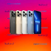 آیفون iPhone 13 Pro Max 256|موبایل|تهران, بلوار کشاورز|دیوار