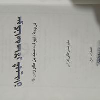 کتاب حماسه حسینی، شبهای پیشاور، عصرظهور، لهوف|کتاب و مجله مذهبی|قم, جمهوری|دیوار