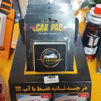 پد نانو ابزار خشک گیر CAR PAD|ماشین‌آلات صنعتی|اصفهان, کشاورزی|دیوار