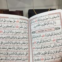 کتاب منتخب مفاتیح قرآن کریم و ادعیه چرمی|کتاب و مجله مذهبی|تهران, جمهوری|دیوار