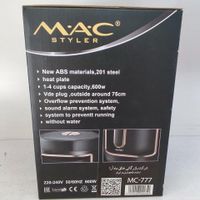 قهوه ساز M.A.C مدل MC-777|سماور، چای‌ساز و قهوه‌ساز|اندیشه, |دیوار