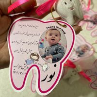 گیفت دندونی، گیفت کارت|صنایع دستی و سایر لوازم تزئینی|تهران, سازمان آب|دیوار