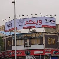 فروش کات پنل بر وینکم آماده تحویل|ماشین‌آلات صنعتی|تهران, ایرانشهر|دیوار