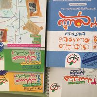 کتاب حسابان خیلی سبز|کتاب و مجله آموزشی|تهران, قلهک|دیوار