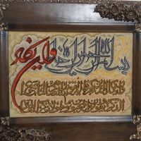 تابلوفرش  دست بافت وان یکاد|تابلو فرش|تهران, استخر|دیوار