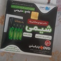 فیلم اموزشی و کتاب تست|کتاب و مجله آموزشی|تهران, شادآباد|دیوار