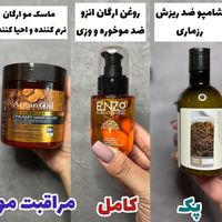 مراقبت پوستی کرم..
|وسایل آرایشی، بهداشتی و درمانی|کرج, اصفهانی‌ها|دیوار