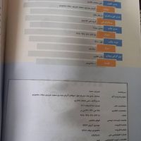 ریاضیات تجربی و حسابان ریاضی هرکول جلد اول و دوم|کتاب و مجله آموزشی|تهران, امام حسین(ع)|دیوار