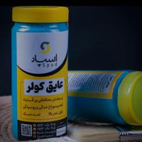 عایق اب بندی کفی کولر ابی منبع اب|کولر آبی|تهران, خاوران|دیوار