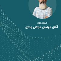 آموزش تعمیر یخچال وفریزر صنعتی بصورت تخصصی|خدمات آموزشی|تهران, ابوذر (منطقه ۱۵)|دیوار