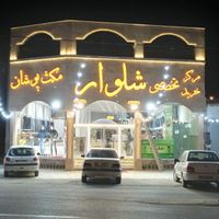 ملک تجاری حاشیه جاده طرقبه|فروش مغازه و غرفه|مشهد, وکیل‌آباد|دیوار