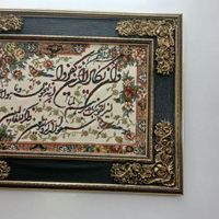 تابلو فرش وان یکاد|تابلو فرش|قرچک, |دیوار