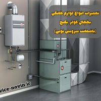تعمیرات لوازمخانگی باضمانت یخچال لباسشویی کولرگازی|خدمات پیشه و مهارت|تهران, دروازه شمیران|دیوار