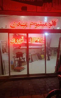 ساخت توری درب و پنجره