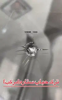 ترمیم شیشه اتومبیل