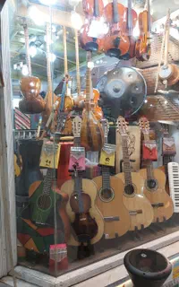 گیتار. هوگو