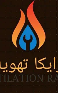 تعمیرات تخصصی و سرویس پکیج و اسپیلت رایکا تهویه