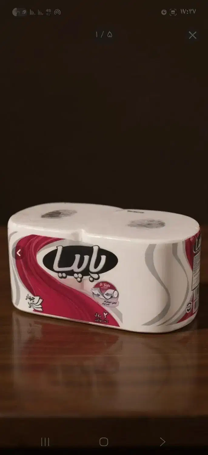 دستمال توالت|مواد شوینده و دستمال کاغذی|گلبهار, شهر جدید گلبهار|دیوار