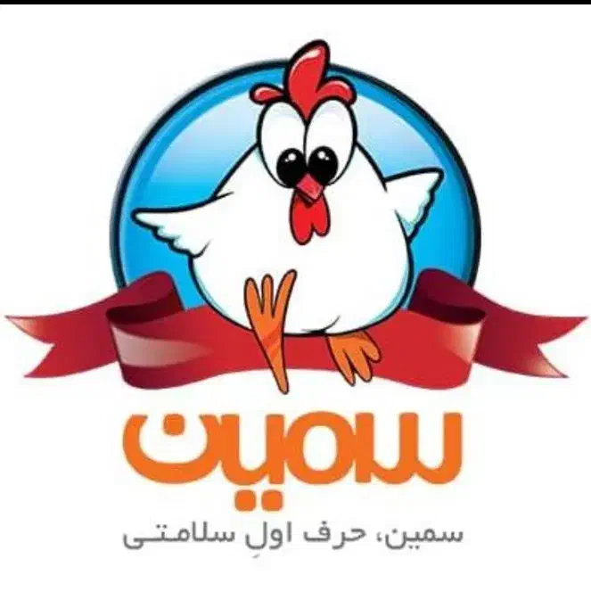 فروش عمده مرغ و قطعات سمین قیمت رقابتی|عمده‌فروشی|تهران, شمیران‌نو|دیوار