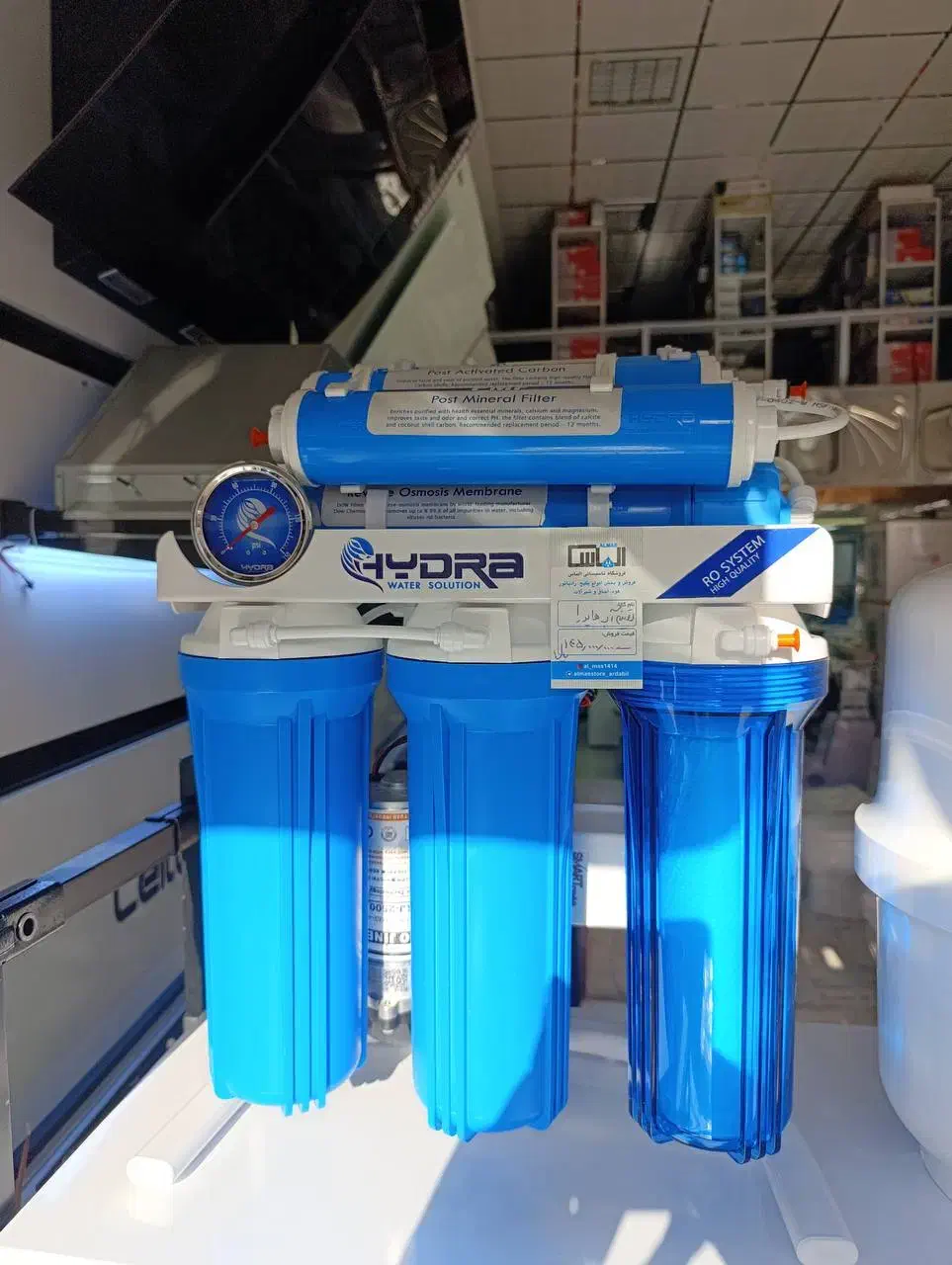 تصفیه اب|آبسردکن و تصفیه آب|اردبیل, |دیوار