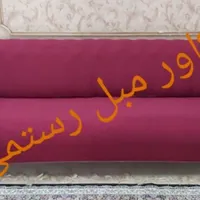 کاور مبل طرح جذبی|خدمات پیشه و مهارت|قم, نیروگاه|دیوار