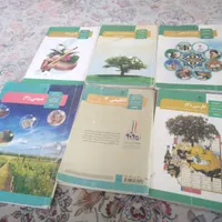 کتابهای درسی سال دوازدهم