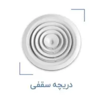 کانال سازی گرد هوا فلکسیبل فلکسی خرطومی ifd pvc pl|مصالح و تجهیزات ساختمان|قزوین, |دیوار