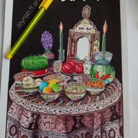 هنرهای تجسمی(نقاشی)باران