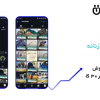 تبلیغات تولیدمحتوا ادمین اینستاگرام سناریو حرفه‌ای|خدمات رایانه‌ای و موبایل|مشهد, جانباز|دیوار