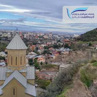 آفرتور ویژه استانبول ، ارمنستان ،گرجستان ،آنتالیا
