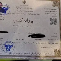 تولیدی پوشاک شمس عمده زنانه|عمده‌فروشی|تبریز, |دیوار