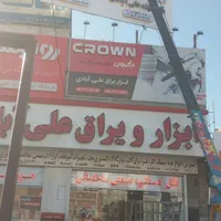 خدمات جرثقیل شبانه روزی با سبد|خدمات حمل و نقل|بیرجند, |دیوار