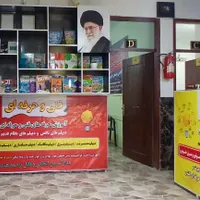 دیپلم آموزش و پرورش|خدمات آموزشی|اهواز, کوی باهنر|دیوار