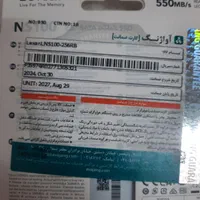 هارد SSD مارک  Lexar|قطعات و لوازم جانبی رایانه|قم, دورشهر|دیوار