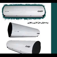 تعمیرات و سرویس هواکش و سانترفیوژ.پرده هوا.|خدمات پیشه و مهارت|اصفهان, شهشهان|دیوار