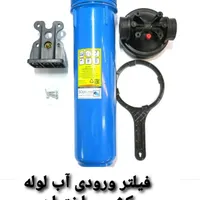 دستگاه تصفیه آب خانگی سی سی کا- سافت واتر|آب‌سردکن و تصفیه آب|خرم‌آباد, |دیوار