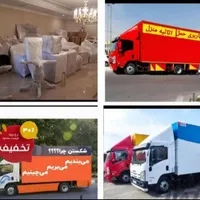 باربری اطلس بار مطمعن و معتبر درسنندج|خدمات حمل و نقل|سنندج, |دیوار