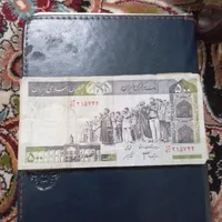 سکه شاهی واسکناس کاغذی۱۰۰ریالی نو|کلکسیون سکه، تمبر، اسکناس|تهران, هروی|دیوار