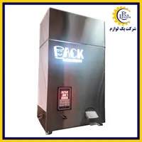 پرکن پودر گرانول کنجد نمک قهوه کاکائو شکلات ادویه|ماشین‌آلات صنعتی|تهران, قیام|دیوار