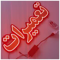 تابلو LED مکانیکی جلو بندی تعمیرات ردیاب|فروشگاه و مغازه|مشهد, جوادیه|دیوار