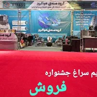 ساخت دستگاه خشک کن میوه سبزی 5k|ماشین‌آلات صنعتی|مشهد, راهنمایی|دیوار