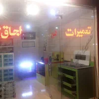 نمایندگی تعمیر و تعمیرات اجاق گاز.هود. ماکروفر|خدمات پیشه و مهارت|اهواز, زیباشهر|دیوار