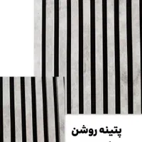 ترمووال ام دی اف روکش وکیوم|مصالح و تجهیزات ساختمان|تهران, خواجه نصیر طوسی|دیوار