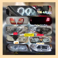 چراغ اسپرت و طلق جنتو..|قطعات یدکی و لوازم جانبی|مشهد, مصلی (کارمندان اول)|دیوار