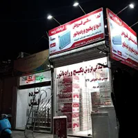 جشنواره فروش پکیج و رادیاتور|آبگرمکن، پکیج، شوفاژ|همدان, |دیوار